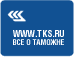 tks-logo